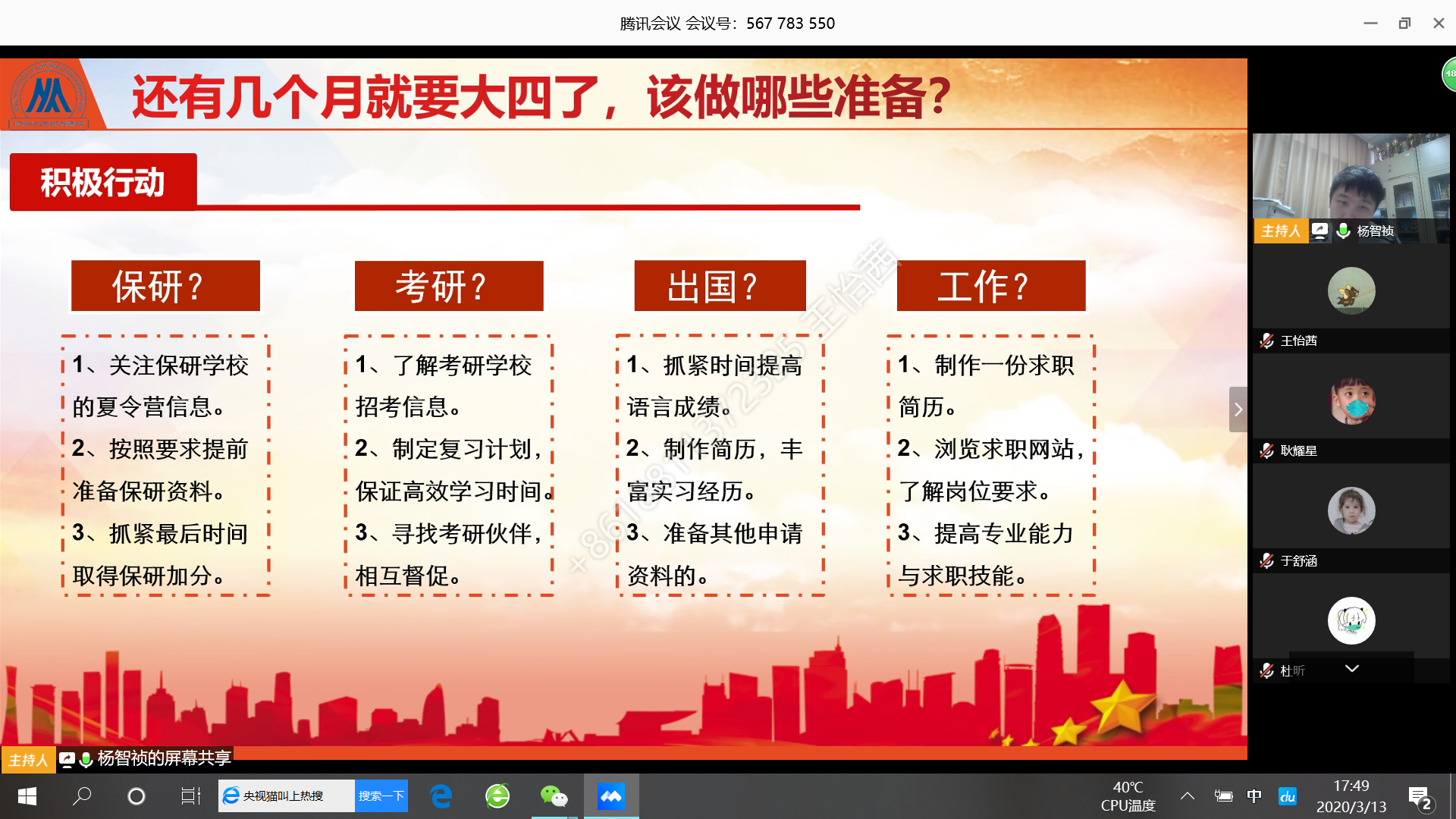 20200320158471305887206487.png 20200320158471305887206487.png