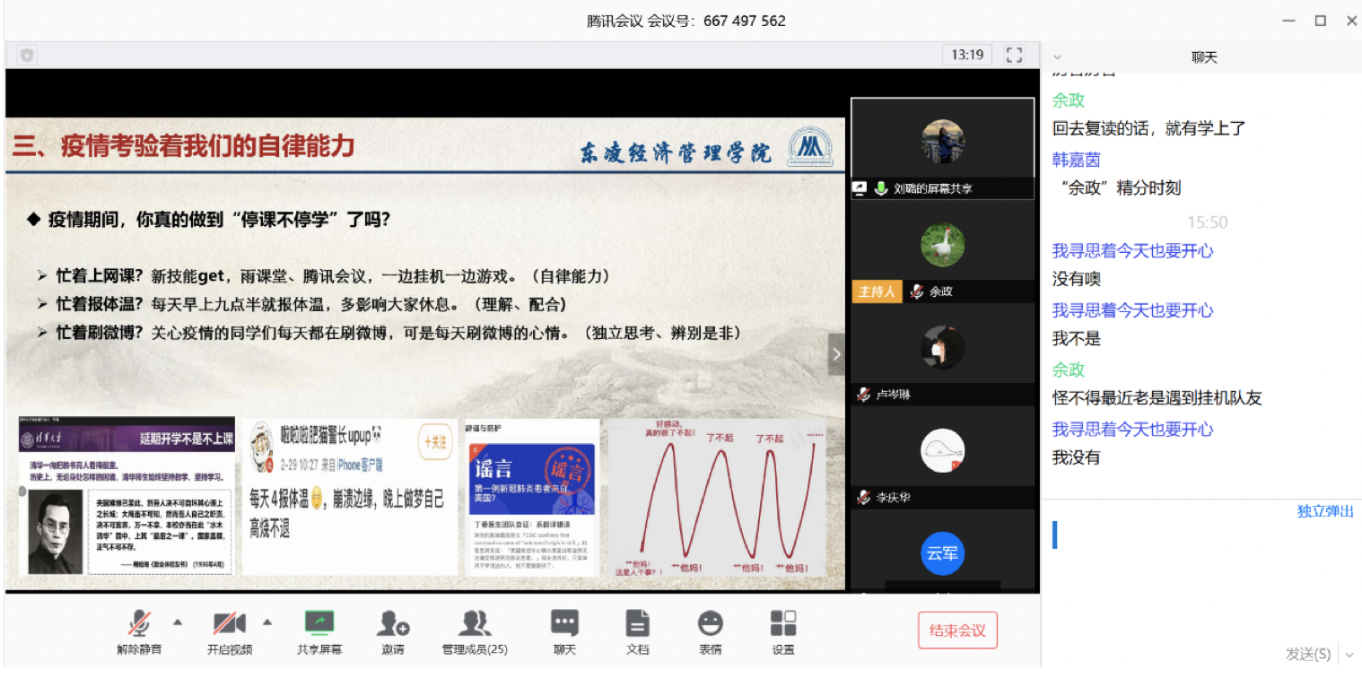 20200323158494052277800254.png 20200323158494052277800254.png