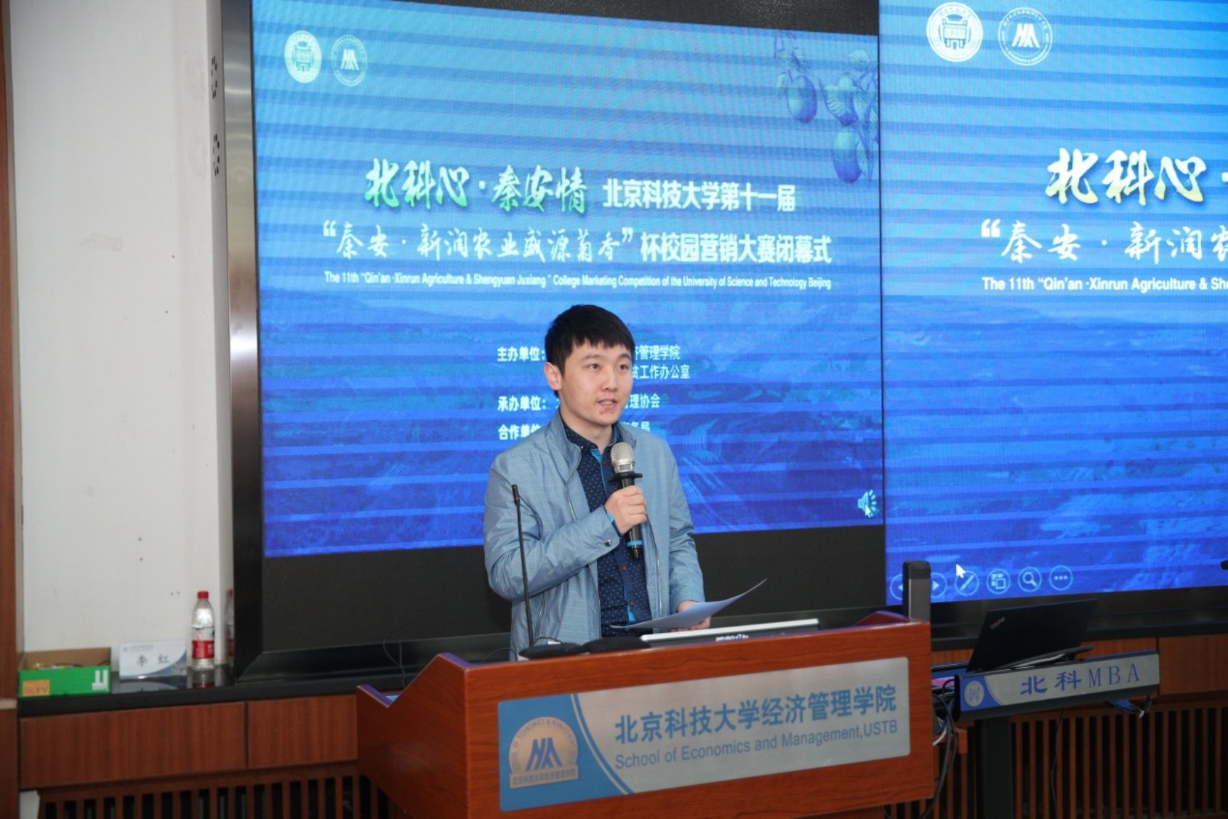 E:\专项工作-宣传\新闻稿\2020.10.23 营销大赛闭幕式\2020.10.23 英国威廉集团官网第十一届营销大赛闭幕式（权良柱）\AB5I8952.JPG