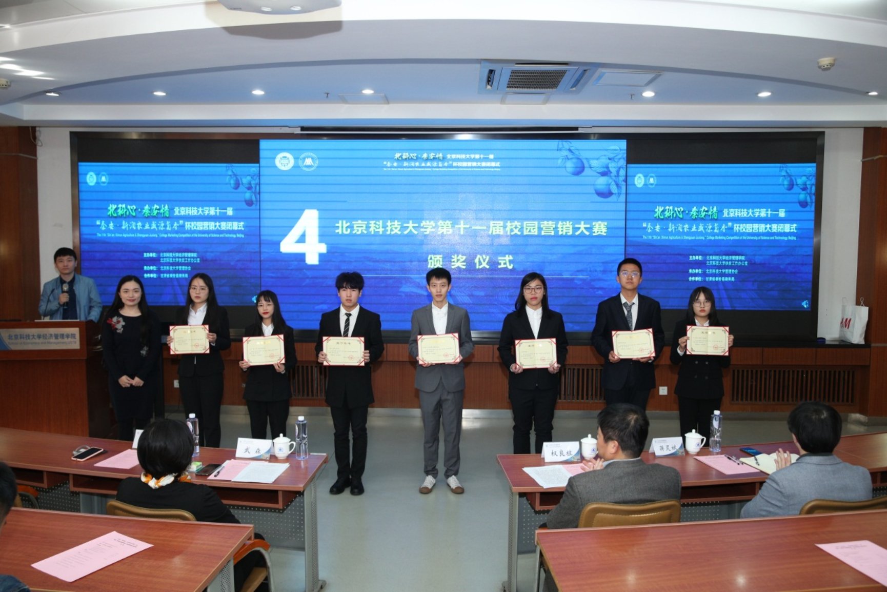 E:\专项工作-宣传\新闻稿\2020.10.23 营销大赛闭幕式\2020.10.23 英国威廉集团官网第十一届营销大赛闭幕式（权良柱）\AB5I8995.JPG