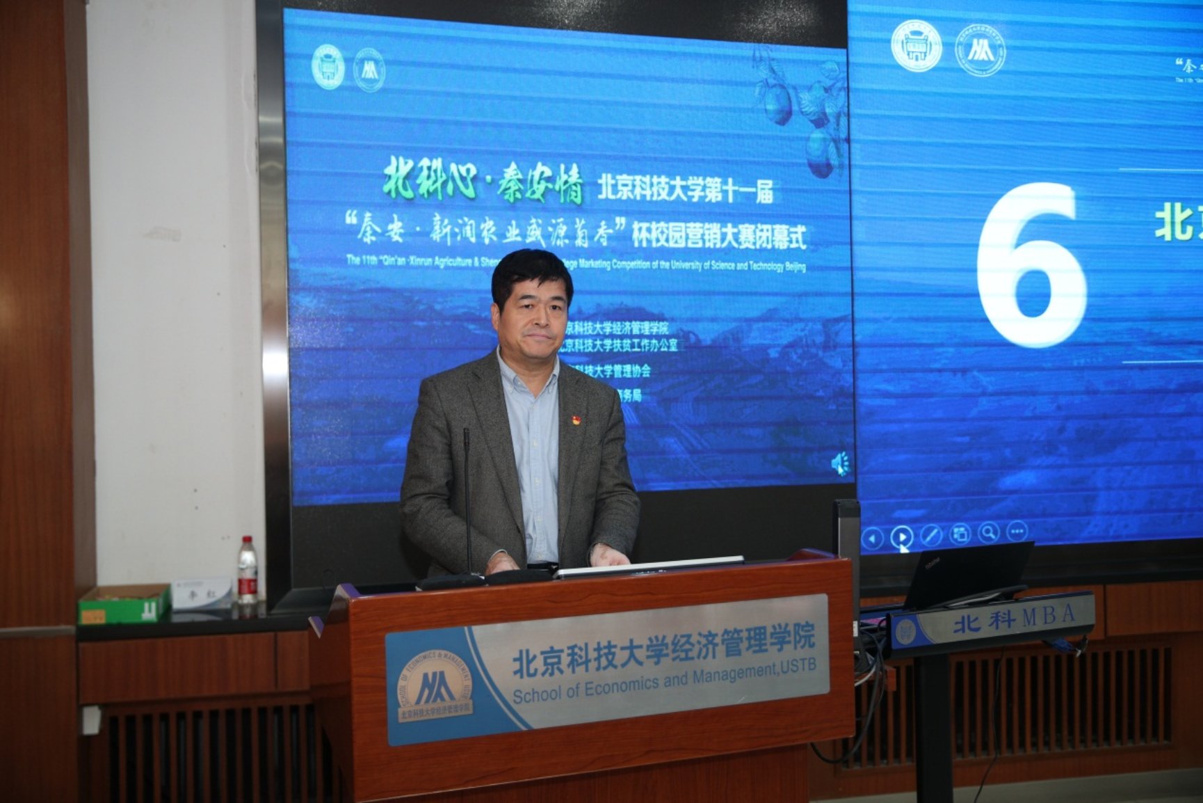 E:\专项工作-宣传\新闻稿\2020.10.23 营销大赛闭幕式\2020.10.23 英国威廉集团官网第十一届营销大赛闭幕式（权良柱）\AB5I9058.JPG