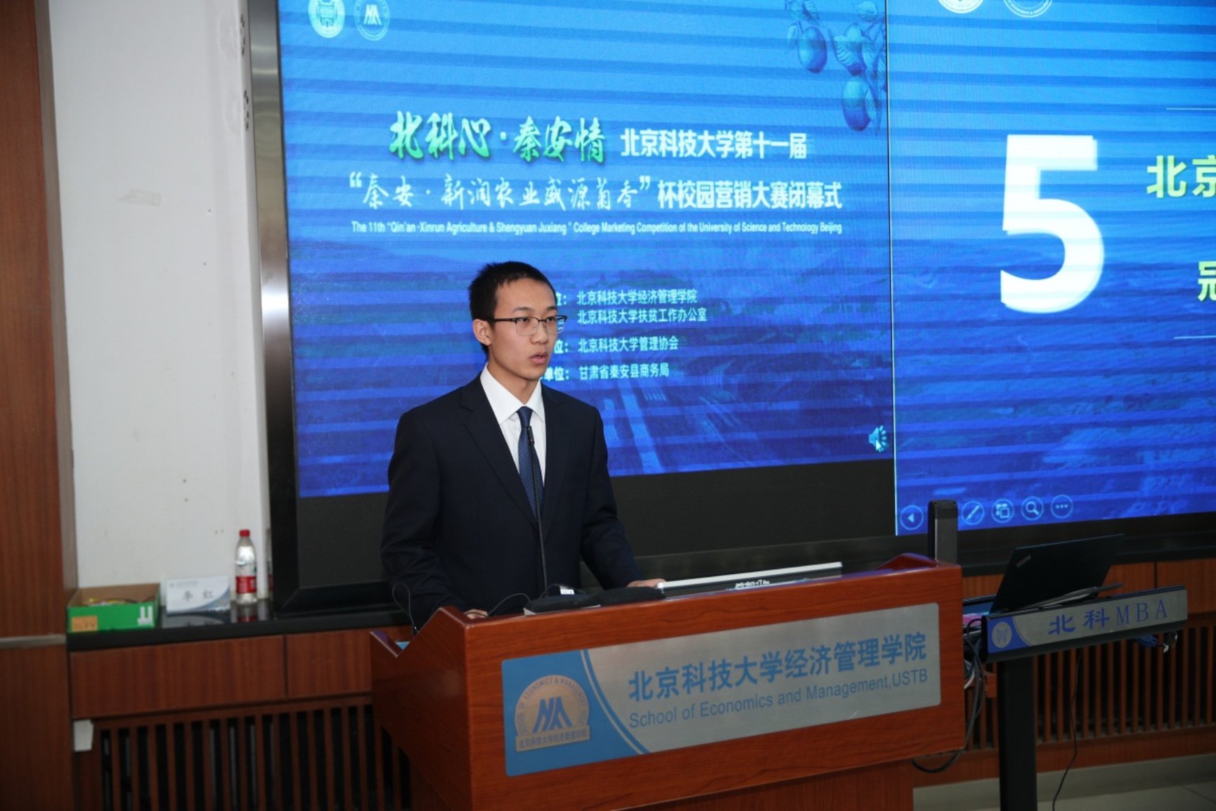 E:\专项工作-宣传\新闻稿\2020.10.23 营销大赛闭幕式\2020.10.23 英国威廉集团官网第十一届营销大赛闭幕式（权良柱）\AB5I9028.JPG