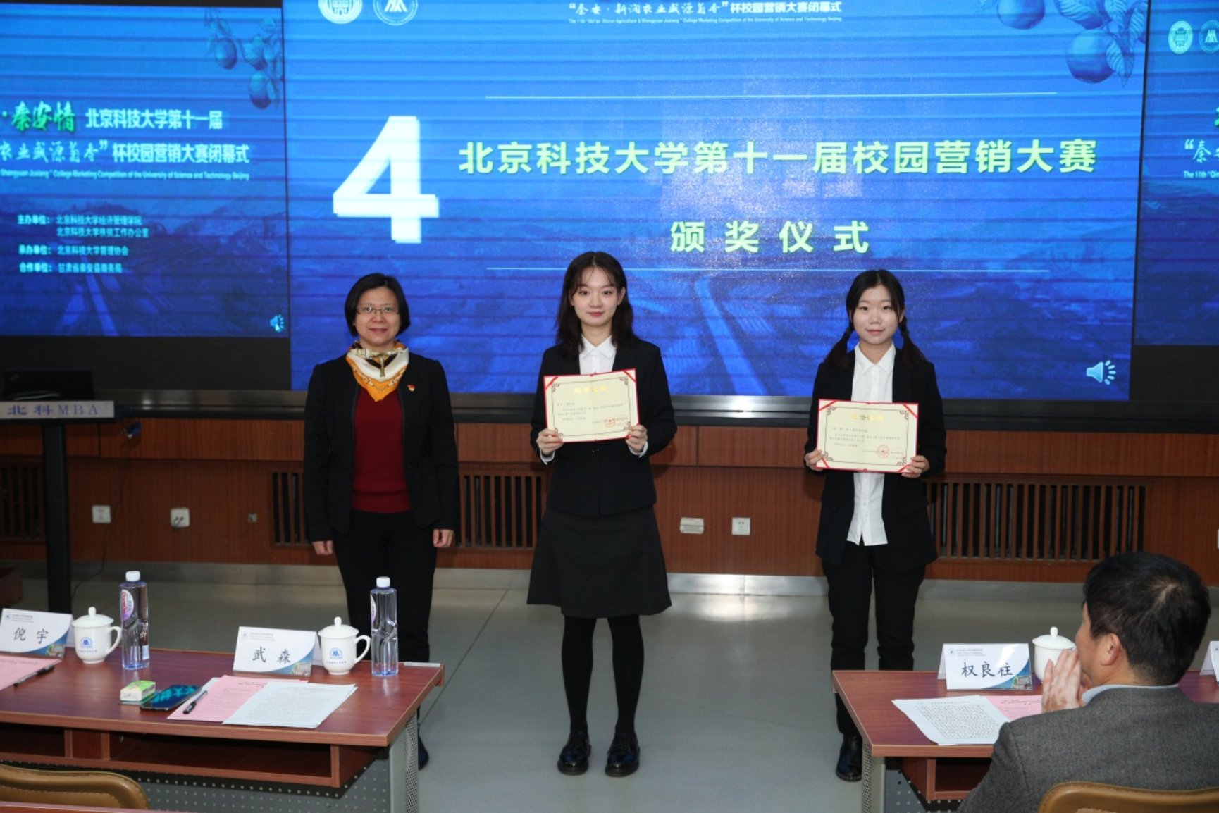 E:\专项工作-宣传\新闻稿\2020.10.23 营销大赛闭幕式\2020.10.23 英国威廉集团官网第十一届营销大赛闭幕式（权良柱）\AB5I9017.JPG