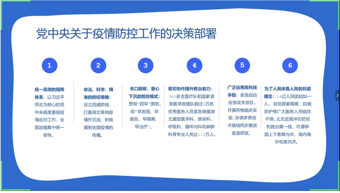 20200417158713564384902231.png 20200417158713564384902231.png