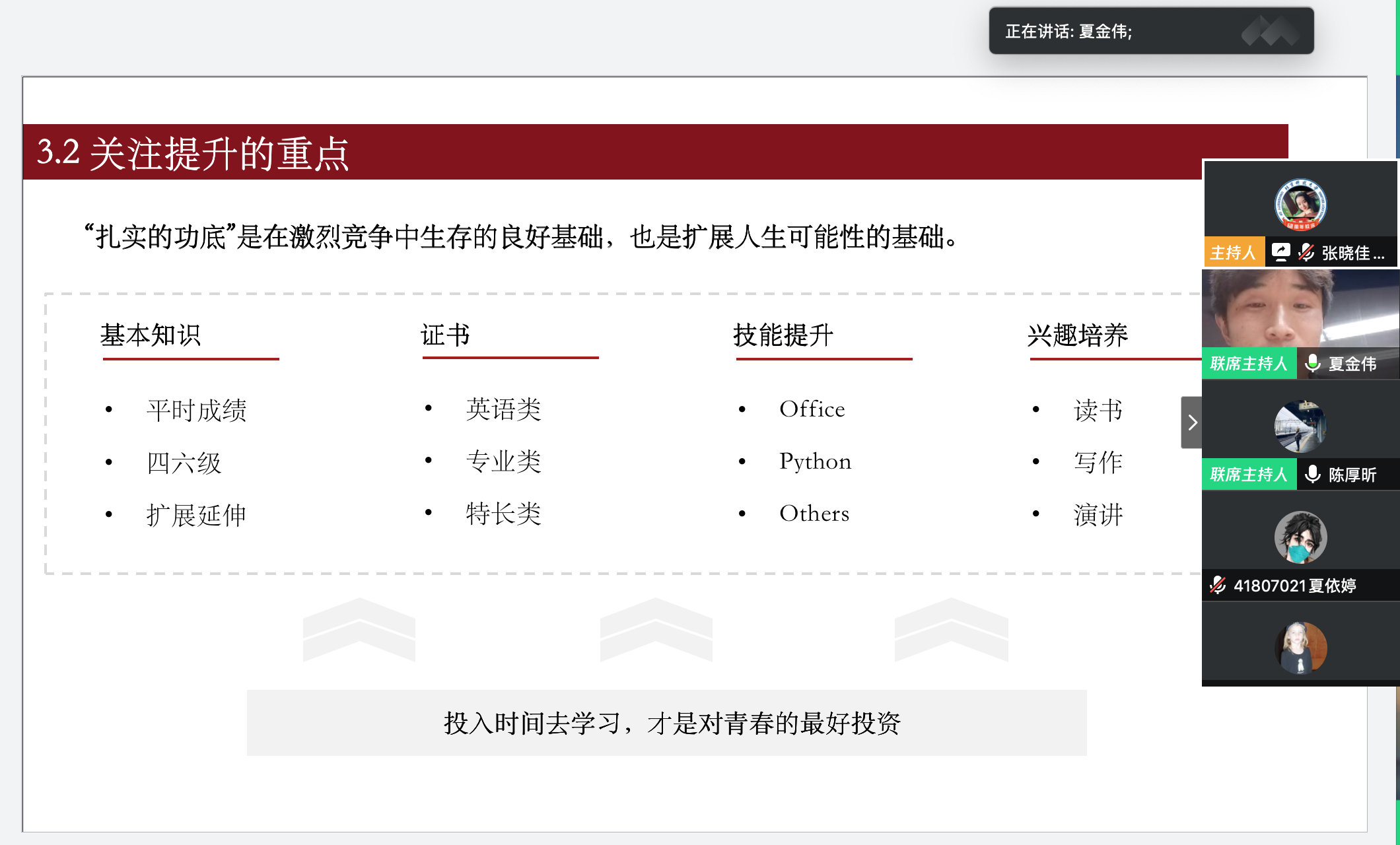 20200430158823702066605572.png 20200430158823702066605572.png