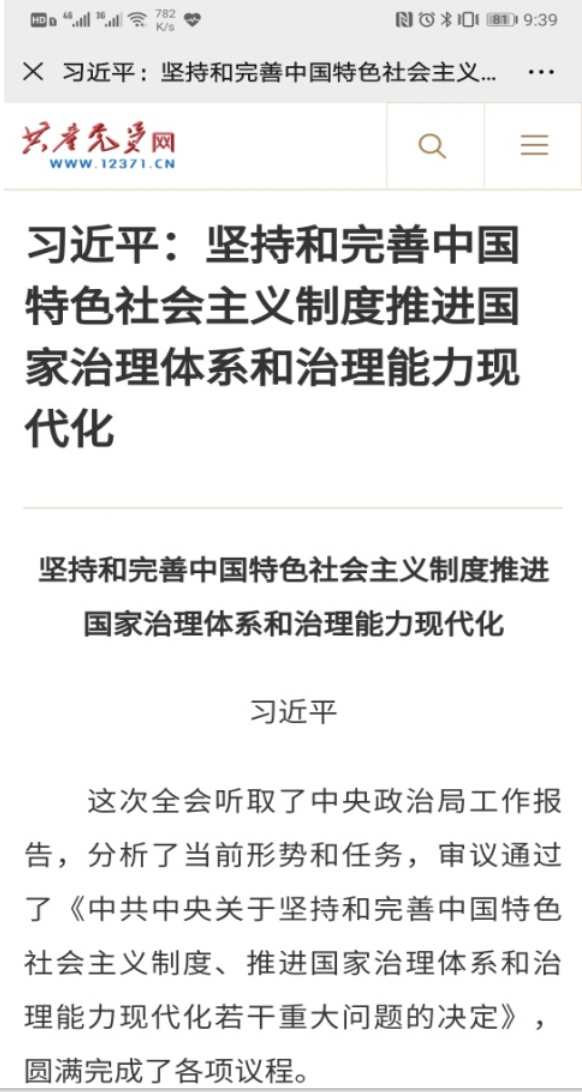 20200303158322265366304974.png 20200303158322265366304974.png