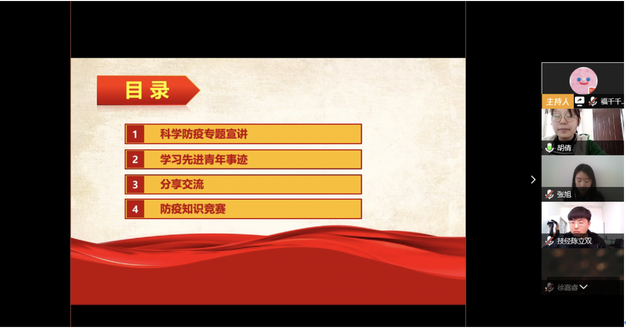 20200324158502532778200541.png 20200324158502532778200541.png