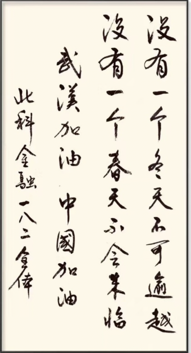 20200303158322016148109640.png 20200303158322016148109640.png