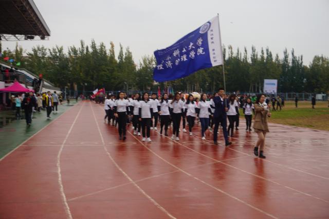 公司方阵代表队