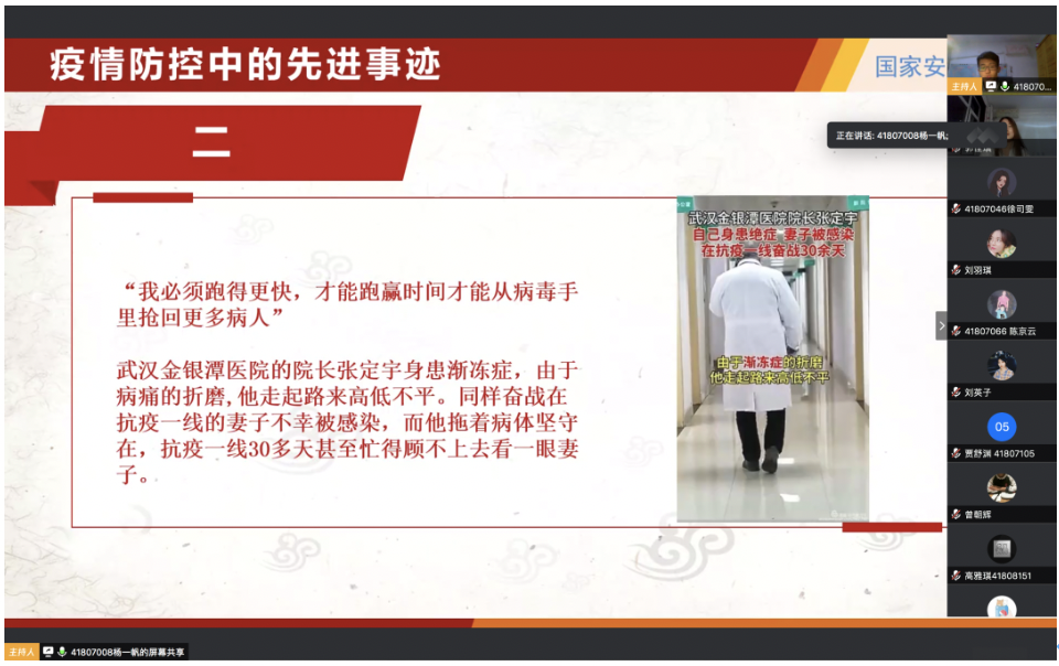 20200417158713623279409636.png 20200417158713623279409636.png