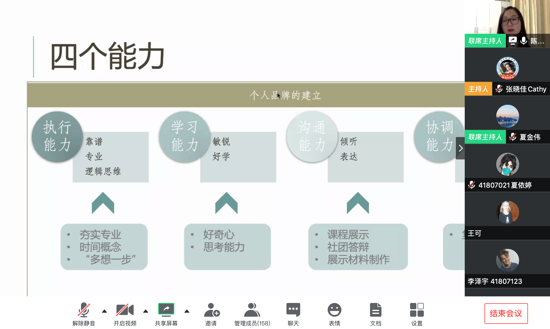 20200430158823706517306864.png 20200430158823706517306864.png