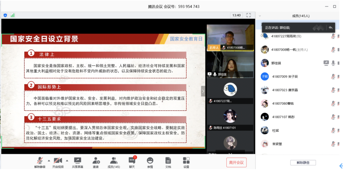 20200417158713621166500385.png 20200417158713621166500385.png