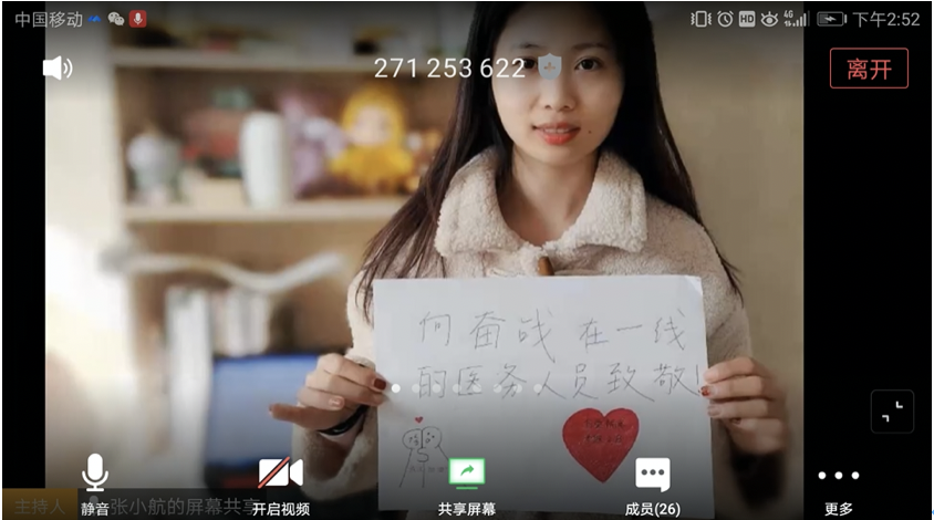 20200324158502390682008708.png 20200324158502390682008708.png